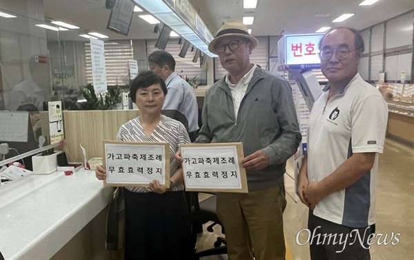  '마산국화축제 명칭 변경 반대를 위한 시민사회단체연대‘는 29일 창원지방법원에 마산국화축제를 마산가고파국화축제로 바꾼 ’창원시 축제의 육성 및 지원에 관한 일부개정조례‘에 대한 ’무효확인소송‘과 ’효력정지가처분 신청’을 정식 청구했다.