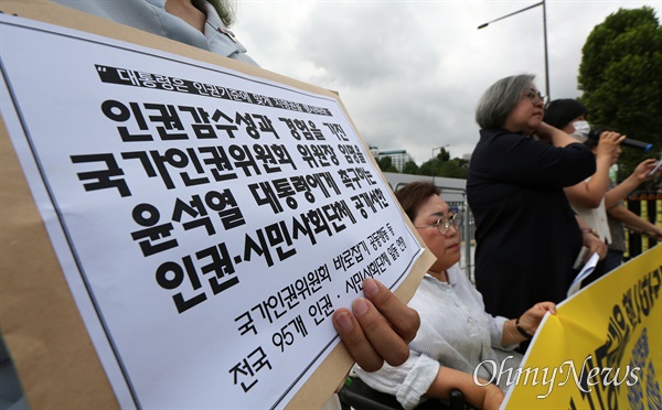 윤석열 대통령은 인권기준에 맞게 지명권을 행사하라! 국가인권위원회 바로잡기 공동행동 회원들이 30일 오전 서울 용산구 대통령실 앞에서 '인권감수성과 경험을 가진 국가인권위원회 위원장 임명을 윤석열 대통령에게 촉구하는 인권·시민사회단체 기자회견'을 열고 대통령은 인권기준에 맞게 지명권을 행사할 것을 촉구하고 있다. 