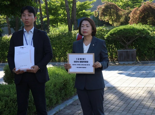  국회 과학기술정보방송통신위원회 소속 야당 의원들을 대표해 민주당 황정아(대전 유성구을) 의원이 31일 오후 대전 유성경찰서에 이진숙 방송통신위원회 위원장에 대한 고발장을 제출했다.