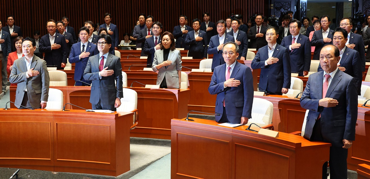  국민의힘 한동훈 대표, 황우여 비상대책위원장, 추경호 원내대표 등이 25일 오전 국회에서 열린 의원총회에서 국민의례를 하고 있다. 2024.7.25 