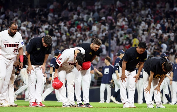   1일 광주기아챔피언스필드에서 열린 프로야구 두산 베어스와 KIA 타이거즈의 경기. 5-10로 패한 KIA 선수들이 관중에게 인사하고 있다. 2024.8.1