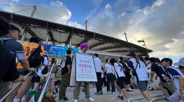 수카바티: 극락축구단 선호빈 감독이 팀K리그와 토트넘 홋스퍼가 맞붙은 지난 7월 31일, 서울 상암월드컵경기장을 찾아 영화를 홍보하고 있다.