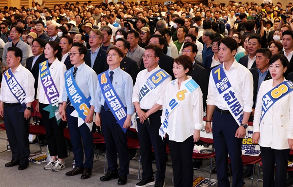  4일 오전 광주 서구 김대중컨벤션센터에서 열린 더불어민주당 당 대표·최고위원 후보자 합동연설회에서 당 대표·최고위원 후보를 비롯한 박찬대 대표 직무대행 등 참석자들이 손팻말을 들고 퍼포먼스를 하고 있다. 2024.8.4 