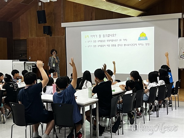  캠프에서는 '환경 리터러시' 능력을 가진 아이들이 적극적으로 참여했다.