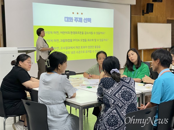  부모와 자녀가 나누어져서 진행하는 캠프 프로그램 중 일부. 부모들이 환경호르몬을 일상에서 어떻게 줄일 수 있을지 논의하고 있다. 