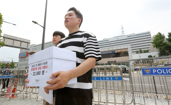 군인권센터, 임성근 명예전역 반대 서명지 제출 군인권센터가 5일 오전 서울 용산구 국방부에 '임성근 전 해병대 1사단장 명예전역 반대 범국민 서명운동'에 참여한 22,080명의 서명지를 제출했다. 임태훈 군인권센터 소장이 서명지를 제출한 뒤 국방부 민원실 건너편 도로에서 기자간담회를 하고 있다. 오전 10시에 제출하려던 서명지는 국방부 민원실 출입과 취재를 제한하는 경비단 소속 경찰의 제지로 인해 11시 30분 경 취재진 없이 제출됐다.