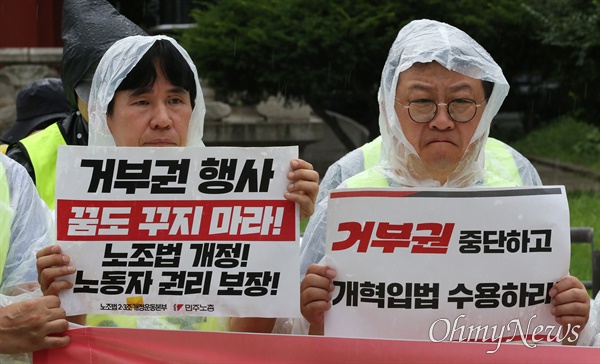 "노조법 거부권 윤석열 대통령 거부" 민주노총, 노조법 2·3조 개정 운동본부, 거부권을 거부하는 전국비상행동 회원들이 7일 오전 서울 종로구 보신각 앞에서 '노조법 2.3조, 방송법 쟁취! 거부권 대통령 윤석열을 거부한다! 노동시민사회단체 도심농성 돌입 기자회견'을 하고 있다. 농성 참가자들은 "노조법 2조 3조 개정안 즉각 공포! 헌법을 지키고 노동3권 보장! 방송법 거부권 규탄! 대통령 거부권 이제 그만!" 등을 주장하며 윤석열 대통령의 거부권행사일까지 농성에 들어갔다. 
