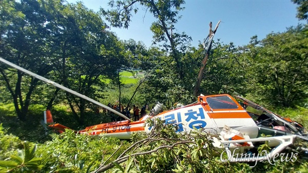  7일 오전 하동 고전면 야산 헬기 추락.