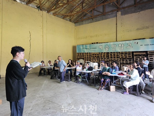  경남 고성군 하일면 소재 한 낡은 창고가 예술의 옷을 입었다. 경남 사천과 고성의 젊은 예술인들이 낡은 창고를 찾아 그곳에 예술의 숨결을 불어넣는 전시회를 열어 눈길을 끈다.(사진=사천 정미소.고성 수로요)