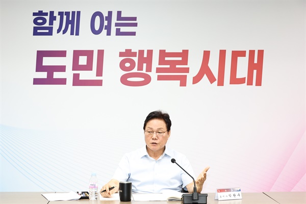  7일 경남도청 도정회의실에서 열린 공기업과 출자출연기관 대상 ‘2024년도 공공기관 경영혁신 3차 회의’