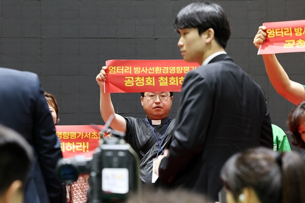  전남 영광스포티움에서 열릴 예정이었던 한국수력원자력 한빛원자력본부의 '한빛원전 1·2호기 수명 연장을 위한 주민 공청회'에서 영광핵발전소 안전성 확보를 위한 공동행동·한빛핵발전소 대응 호남권 공동행동 등 환경단체 관계자들이 항의하고 있다. 2024.7.12