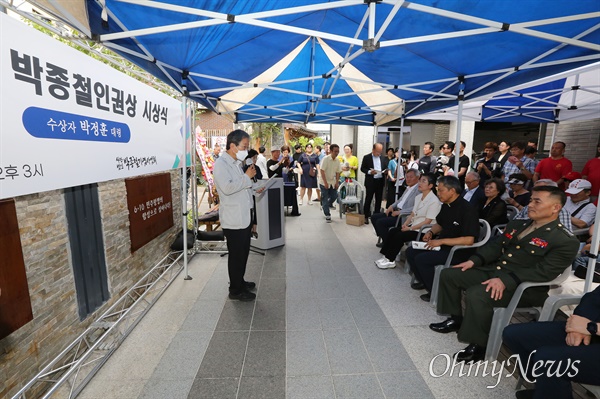  박정훈 대령(해병대 전 수사단장)이 8일 오후 서울 관악구 박종철센터에서 열린 제20회 박종철인권상 시상식에서 박종철인권상을 수상했다. 박종철인권상 심사위원장인 한상희 교수가 심사평을 발표하고 있다.