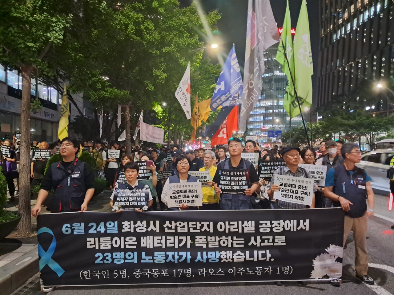  추모제를 마친 뒤, 유가족들과 추모제 참가자들은 세종문화회관에서 고용노동부 서울고용노동지청까지 행진하며 지나가는 시민들에게 아리셀 참사의 진상규명에 관심을 가지고 유가족들에 연대해주길 호소했다.