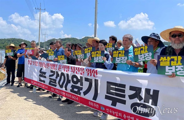  전국농민회총연맹 부산경남연맹은 농민들과 함께 9일 오전 경남 의령군 지정면 마산리 소재 논에서 ‘투쟁 선포, 논갈아엎기'를 했다.