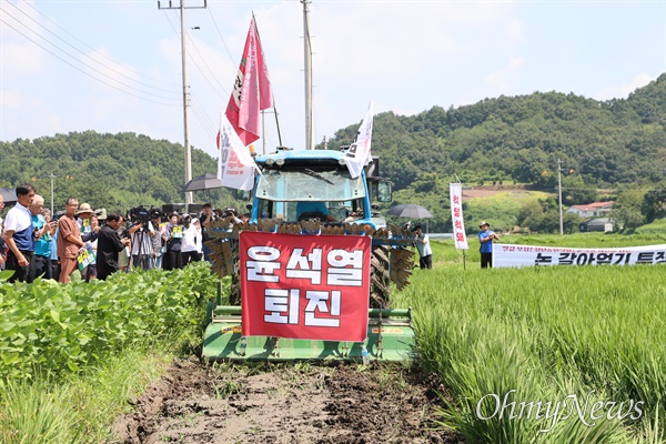  9일 오전 의령 '논 갈아엎기 투쟁'.