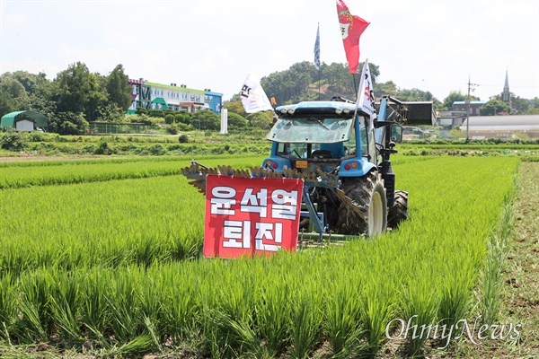  9일 오전 의령 '논 갈아엎기 투쟁'.