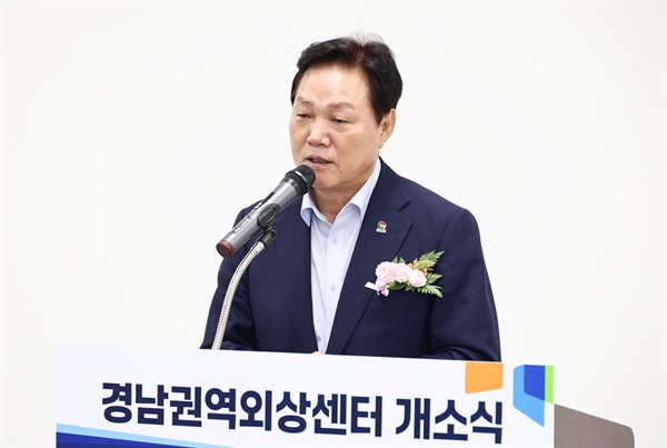  9일 경상국립대학교병원에서 열린 경남권역외상센터 개소식.