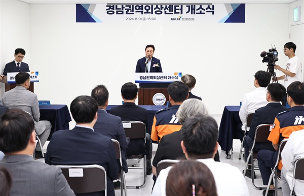  9일 경상국립대학교병원에서 열린 경남권역외상센터 개소식.