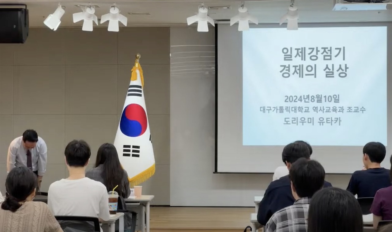  일본이 한국인들에게 저지른 과거의 악행을 인정하지 않는 현실을 부끄럽게 여기기 때문에 강연에 참석한 한국인들에게 사죄하는 도리우미 유타카 교수