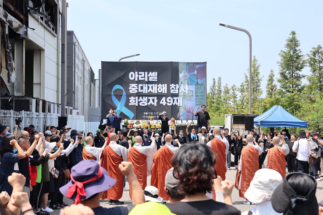  참석자들은 사십구재 마지막 순서로 깃발가를 함께 부르며 진상규명의 여정에 함께 나설 것을 결의했다.