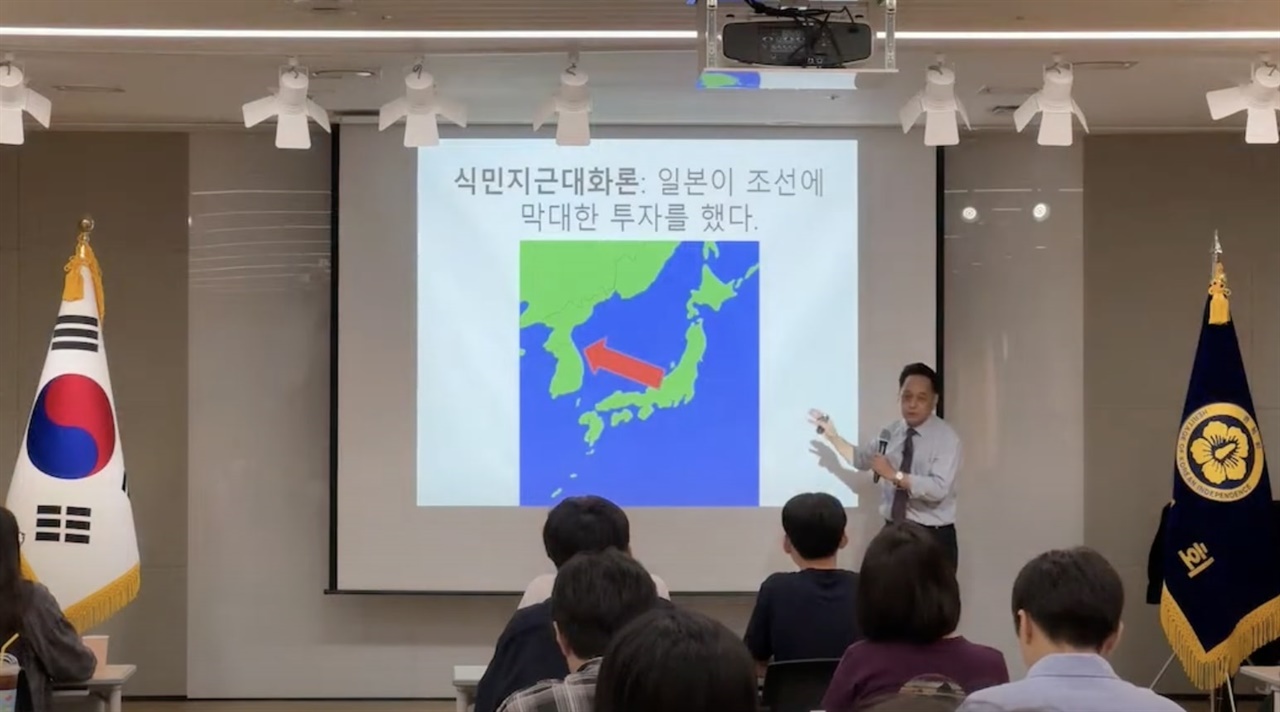  도리우미 유타카 교수가 계속해서 논란이 되고 있는 식민지 근대화론에 대한 실상을 광복회 청년 헤리티지 강연에서 설명히고 있다. 