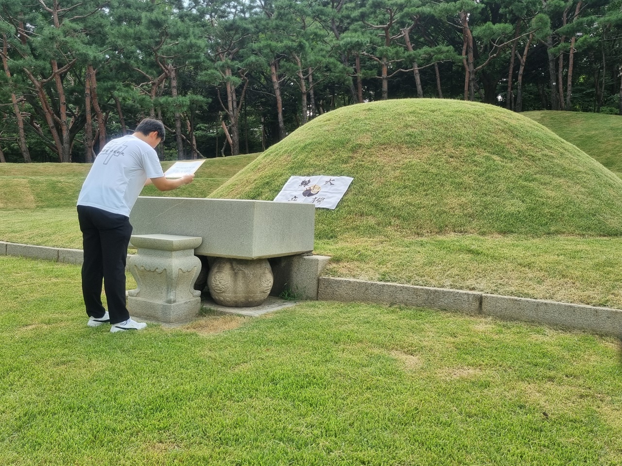  2024년 8월 12일, 서울 효창공원 내 백범 김구 선생 묘소를 찾아 '김형석 독립기념관장 임명 철회 촉구 서명운동' 결과를 보고하는 모습