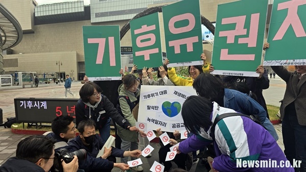  4.10 국회의원 선거를 앞두고, 대구기후위기비상행동은 대구 동대구역 광장 기후시계 앞에서 기자회견을 열고, 기후위기 대응을 최우선 과제로 삼을 것을 주문하기도 했다. (뉴스민 자료사진)