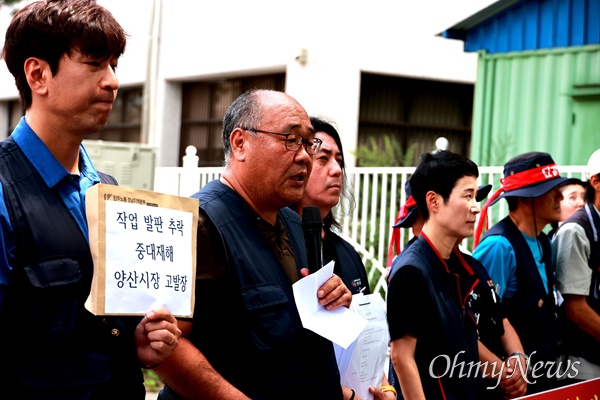  민주노총 경남본부는 양산 청소노동자의 산업재해 사망과 관련해, 13일 창원고용노동지청에 고발장을 접수했다.