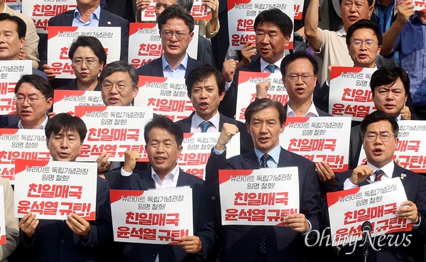  박찬대 더불어민주당 당대표 직무대행 겸 원내대표와 조국 조국혁신당 대표, 윤종오 진보당 원내대표, 한창민 사회민주당 대표를 비롯한 시민들이 14일 오전 서울 여의도 국회 본청 계단에서 열린 ‘광복 79주년 국회·시민사회·종교인 1000인 선언’에 참석해 일본의 사도광산 세계유산 등재와 김형석 독립기념관장 임명 등 역사 왜곡에 동조하는 윤석열 정부를 규탄하고 있다.