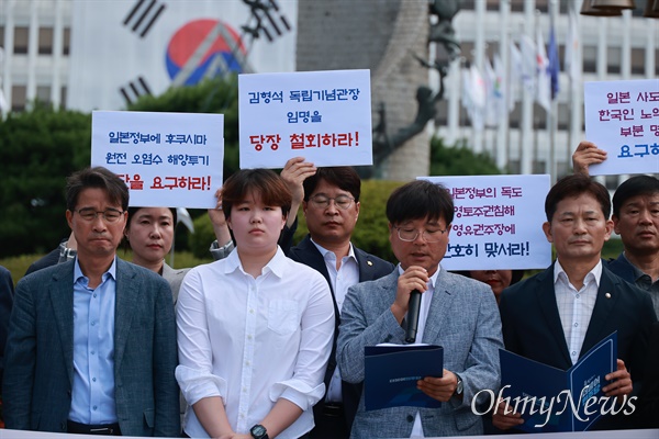  더불어민주당 경남도당, 14일 오전 경남도청 정문 앞 기자회견.