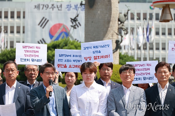  더불어민주당 경남도당, 14일 오전 경남도청 정문 앞 기자회견.