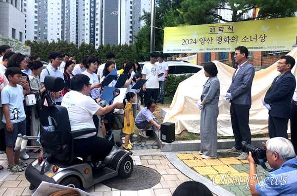  김복동평화공원양산시민추모위원회는 14일 경남도교육청 양산도서관 입구에서 평화의소녀상 제막식을 가졌다.