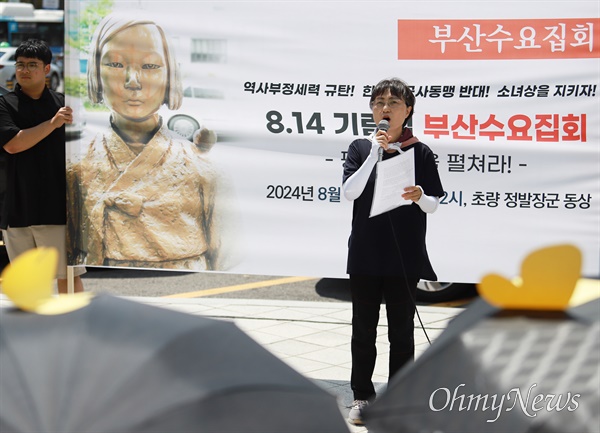  일본군'위안부' 피해자 기림의 날인 14일 부산시 동구 일본영사관 인근 항일거리에서 '역사부정 세력 규탄' 등을 내건 부산수요집회가 열리고 있다. 윤 대통령의 최근 인사 논란과 소녀상 훼손 시도를 강하게 비판하는 장선화 부산여성단체연합 대표.