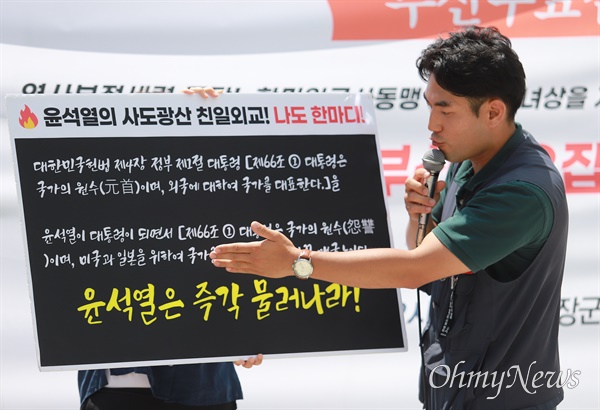  일본군'위안부' 피해자 기림의 날인 14일 부산시 동구 일본영사관 인근 항일거리에서 '역사부정 세력 규탄' 등을 내건 부산수요집회가 열리고 있다. 한 노동자가 사도광산 유네스코 세계유산 등재 과정에서 조건부 찬성을 한 윤석열 정부를 비판하고 있다.