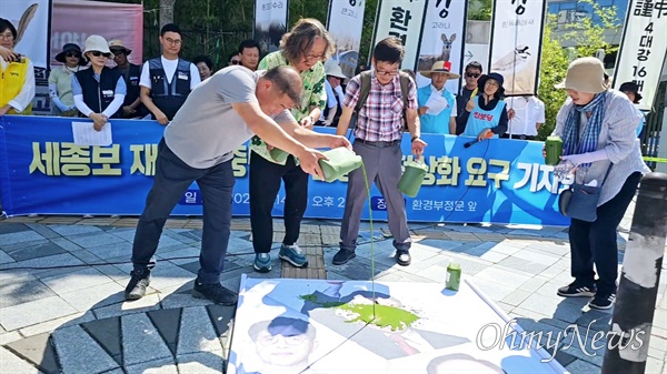  보철거시민행동은 14일 세종시 환경부 청사 앞에서 ‘세종보 재가동 중단 및 물정책 정상화 촉구 2차 결의대회’를 열었다. 