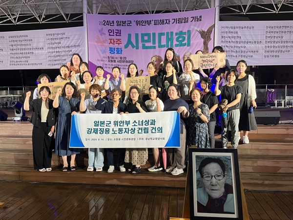  경남학교영양사회는 14일 저녁 창원마산 오동동 문화광장에서 열린 “인권, 자주, 평화 시민대회”에 참석했다.