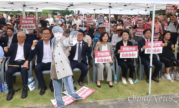  제79주년 광복절인 15일 오후 서울 용산구 효창공원 삼의사 묘역에서 역사왜곡을 반대하는 시민사회단체 주최로 열린 ‘국민과 함께하는 제79주년 광복절 기념식’에 참석한 김준혁 더불어민주당 의원, 황운하 조국혁신당 원내대표, 진보당 김재연 대표, 전종덕 의원, 시민들이 김형석 독립기념관장 임명 철회와 역사 왜곡에 동조하는 윤석열 정부를 규탄하고 있다.