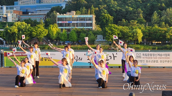  독립운동정신계승사업회는 15일 오후 대구 수성구 두산동 수성못 수상무대에서 다양한 공연으로 광복절 79주년을 기념했다.