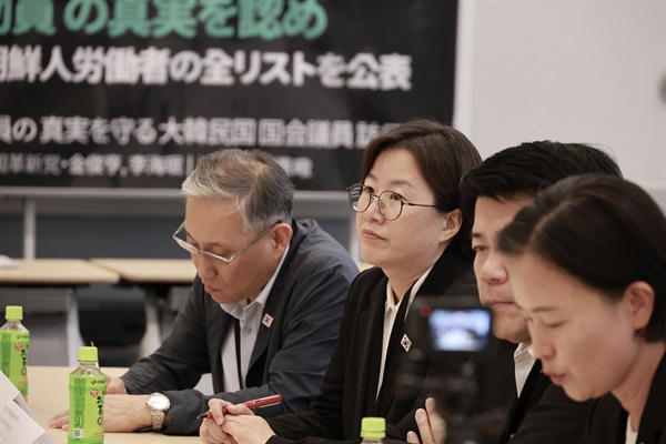  '사도광산 진실수호 대한민국 국회의원 방일단', 일본 참의원회관 기자회견.