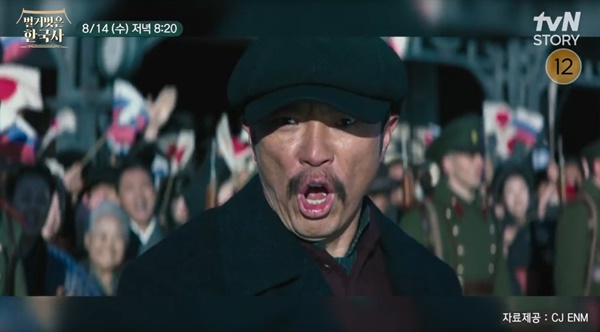  tvN 스토리 <벌거벗은 한국사> 관련 이미지.