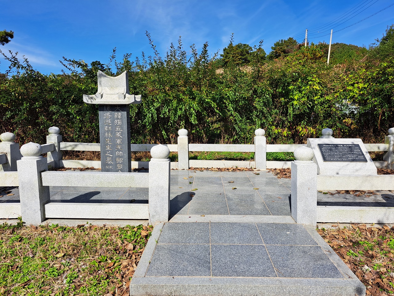 임병찬 묘지석과 창의 표석 상종성 평전에 세워져 있는 임병찬의 묘비석과 창의 기념 표석. 이 부근에서 그의 모친 무덤이 발견되기도 하였다.