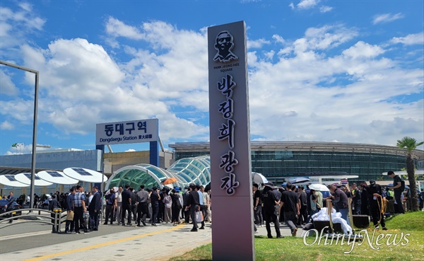  동대구역 광장에 대구시가 지난 14일 세운 '박정희 광장' 표지판.