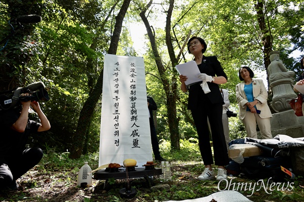  더불어민주당 이재강.임미애, 조국혁신당 김준형.이해민, 진보당 정혜경 국회의원으로 구성된 '사도광산 진실수호 대한민국 국회의원 방일단'은 16일 니가타현 사도섬을 찾아 "사도광산 조선인 강제동원 노동자 추모제"를 지냈다.