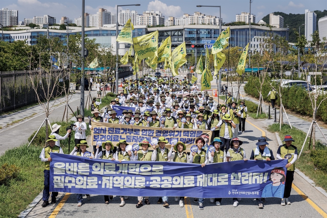 보건의료노조, 올바른 의료개혁 촉구 결의대회  보건의료노조는 지난 14일 오후 정부종합청사 보건복지부 앞에서 ‘2024년 임단협 투쟁 승리’, ‘올바른 의료개혁 촉구’총력투쟁 결의대회를 진행했다