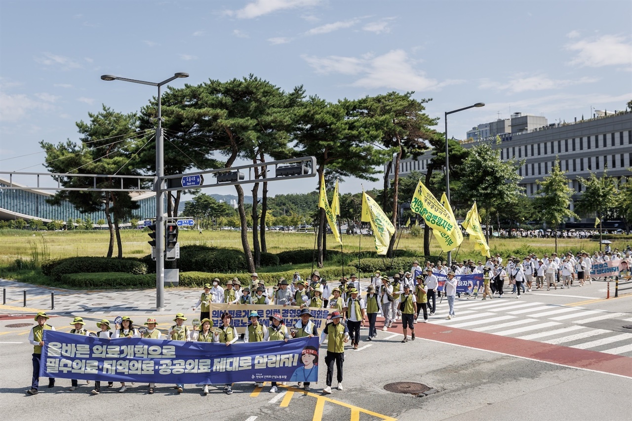 세종시 정부종합 청사 거리에서 열린 보건의료노조 결의대회 전국에서 모인 조합원 1천 5백여명은 보건복지부 앞에서 출발하여 기획재정부, 고용노동부, 교육부 등 정부청사를 행진하며 대회를 진행했다