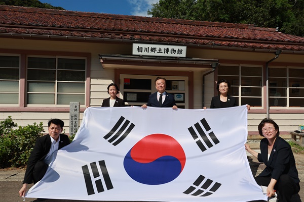  '사도광산 진실수호 대한민국 국회의원 방일단' 활동.