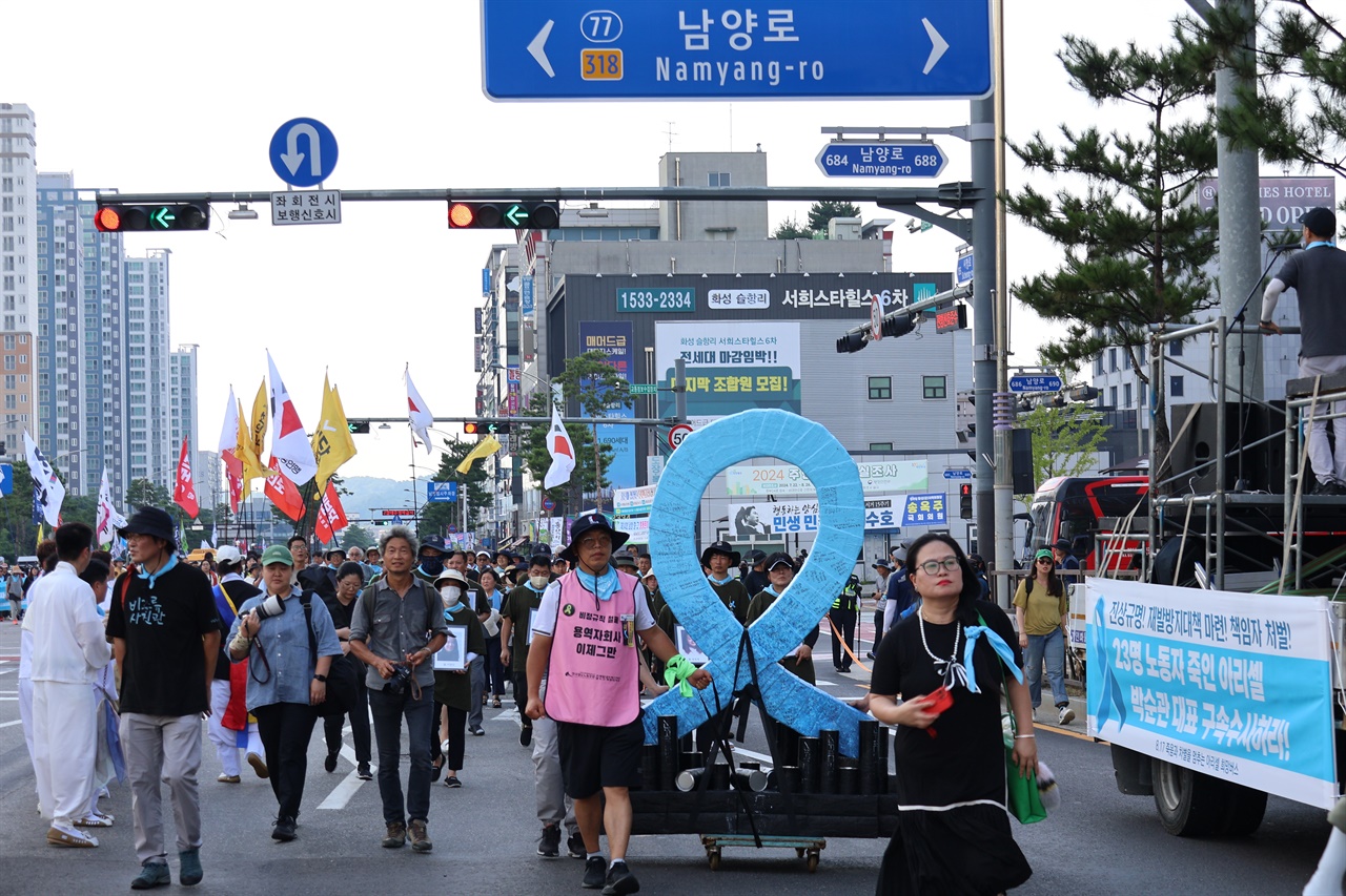  화성시 남양사거리에 도착한 참가자들은 희망버스 본대회가 열리는 화성시청 앞까지 행진했다.