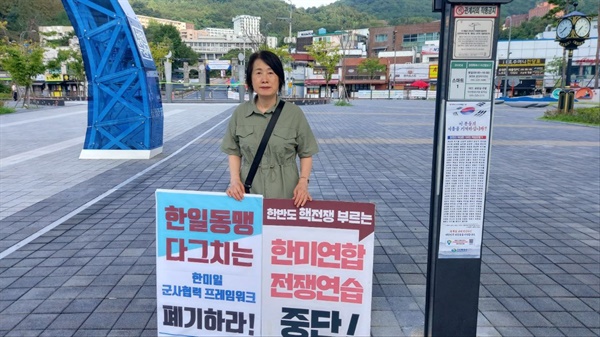  “한반도 핵대결 격화시키고 전쟁위기 조장” 반대 평화행동.