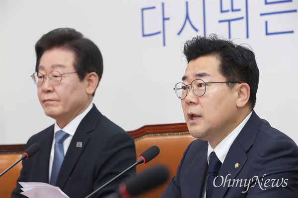  박찬대 더불어민주당 원내대표가 21일 오전 서울 여의도 국회에서 열린 최고위원회의에서 발언하고 있다.
