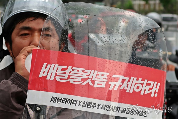  공공운수노조라이더유니온지부, 공정한플랫폼을위한사장협회, 전국가맹점주협의회, 참여연대민생희망본부, 한국중소상인자영업자총연합회가 22일 오후 2시 서울 용산구 대통령실 앞에서 정부의 배달 플랫폼 자율규제 방침을 비판하는 집회를 열었다. 